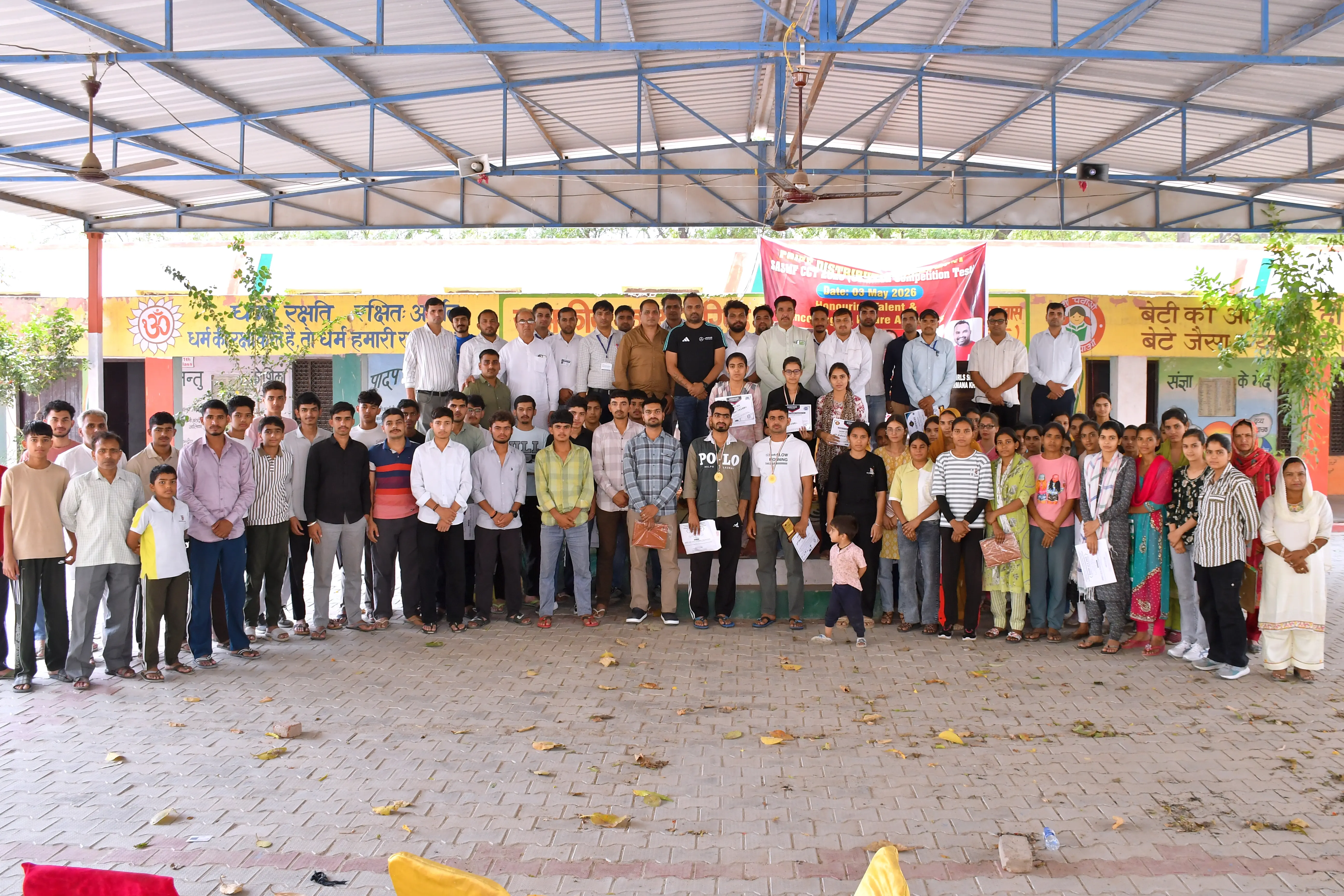 Shree Azad Singh Foundation